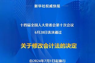 王猛：虽然今天输给了森林狼 但快船就是现在西部最厉害的球队